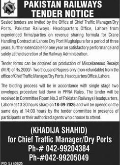 Pakistan Railways Lahore Tender Notice